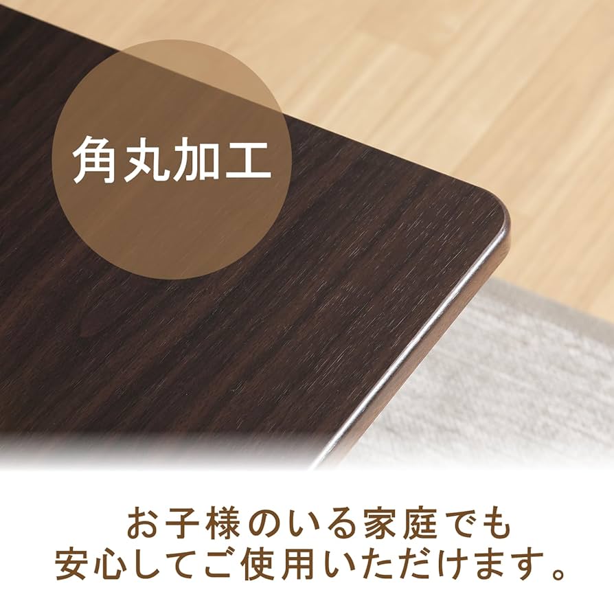 【ヤス様用】不二貿易 昇降ダイニングテーブル 幅120cm 81dABdgrOlL._UF894,1000_QL80_.jpg